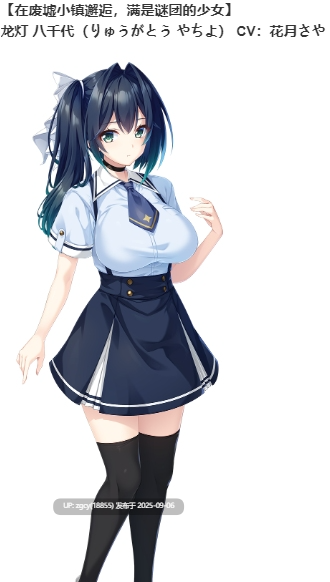 【ADV/AI汉化/PC】废村少女2 / 廃村少女[弐] ~陰り誘う秘姫の匣~-第11张图片-萌站