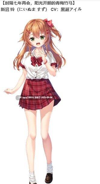 【ADV/AI汉化/PC】废村少女2 / 廃村少女[弐] ~陰り誘う秘姫の匣~-第13张图片-萌站