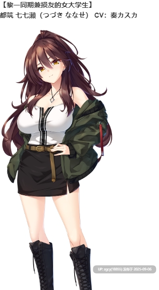 【ADV/AI汉化/PC】废村少女2 / 廃村少女[弐] ~陰り誘う秘姫の匣~-第15张图片-萌站