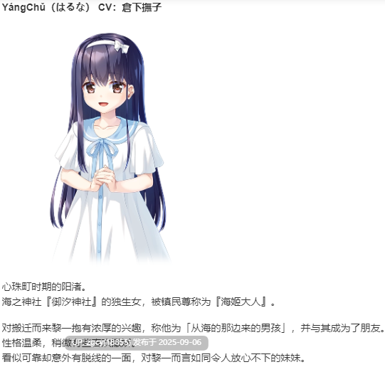 【ADV/AI汉化/PC】废村少女2 / 廃村少女[弐] ~陰り誘う秘姫の匣~-第19张图片-萌站