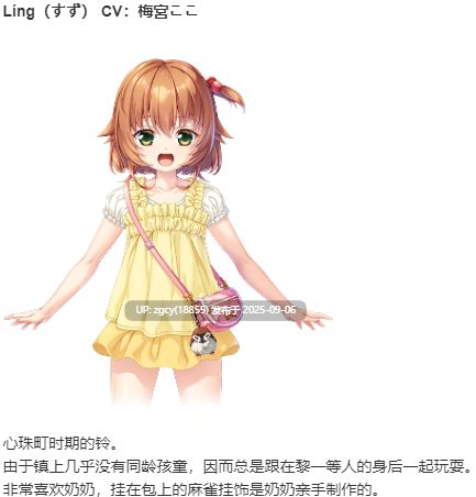 【ADV/AI汉化/PC】废村少女2 / 廃村少女[弐] ~陰り誘う秘姫の匣~-第20张图片-萌站