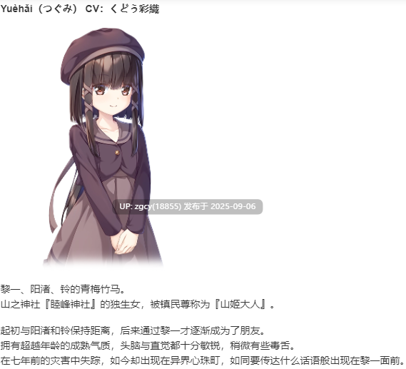 【ADV/AI汉化/PC】废村少女2 / 廃村少女[弐] ~陰り誘う秘姫の匣~-第21张图片-萌站