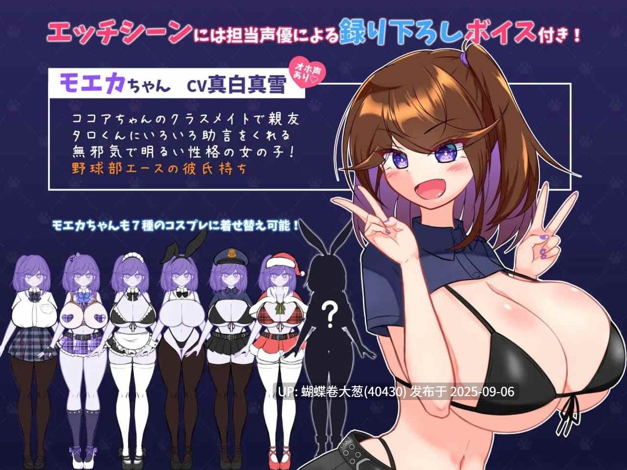 [汉化版][高傲JK巨根调教][淫乱人妻妊娠孕肚哦齁阿黑颜][当狗还能NTR别人] 流浪狗未婚夫STRAY DOG FIANCE [3.8g度盘] [注意链接内文件区别]-第9张图片-萌站