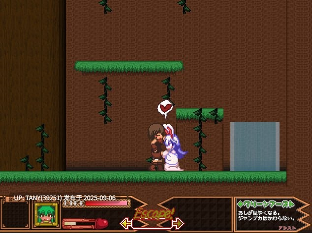 #苍肤森林 #Forest of the Blue Skin v20250830 生肉版 -第3张图片-萌站