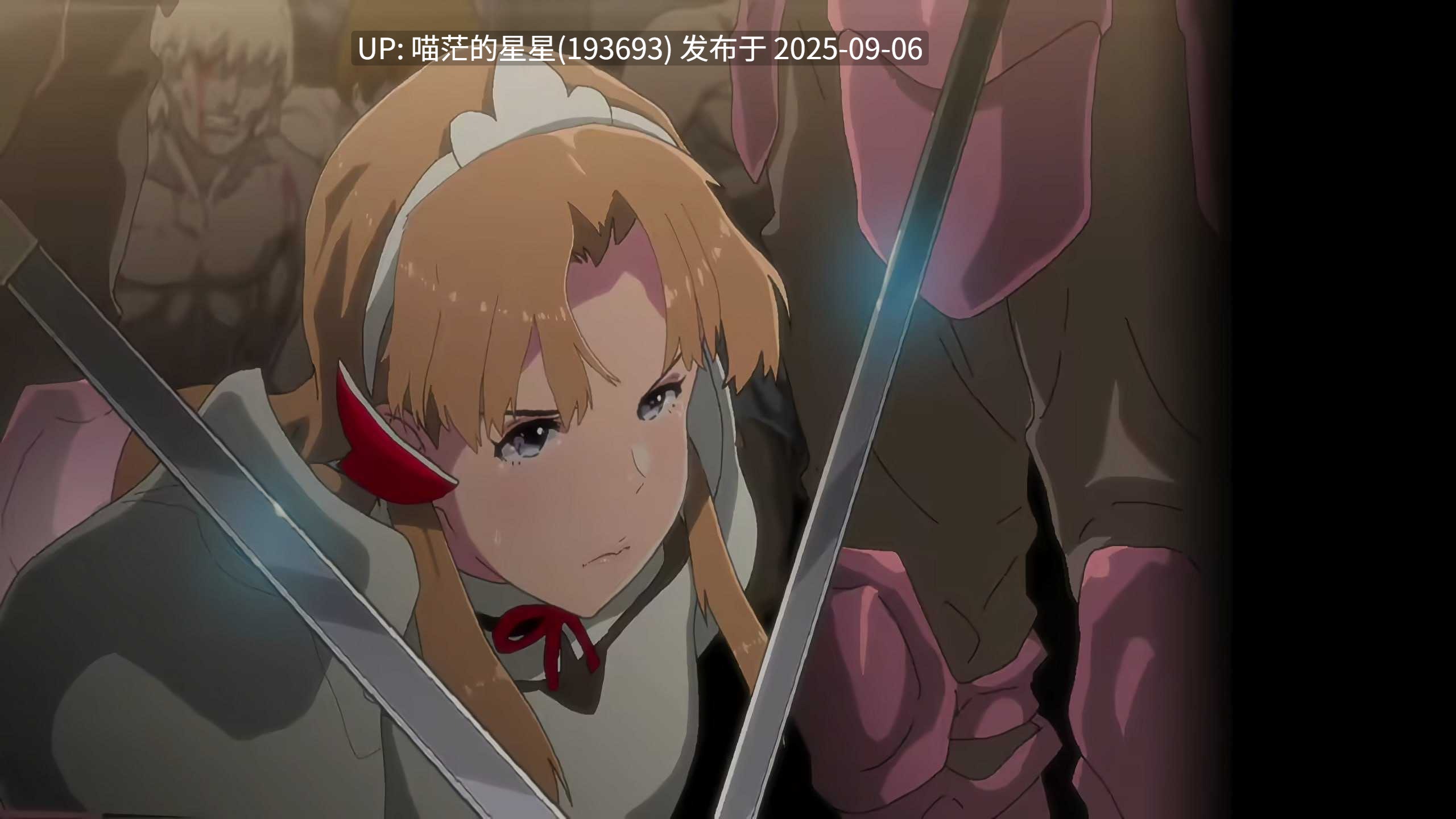 ❄️  亡国的少女骑士 亡国の乙女騎士  ❄️-第2张图片-萌站