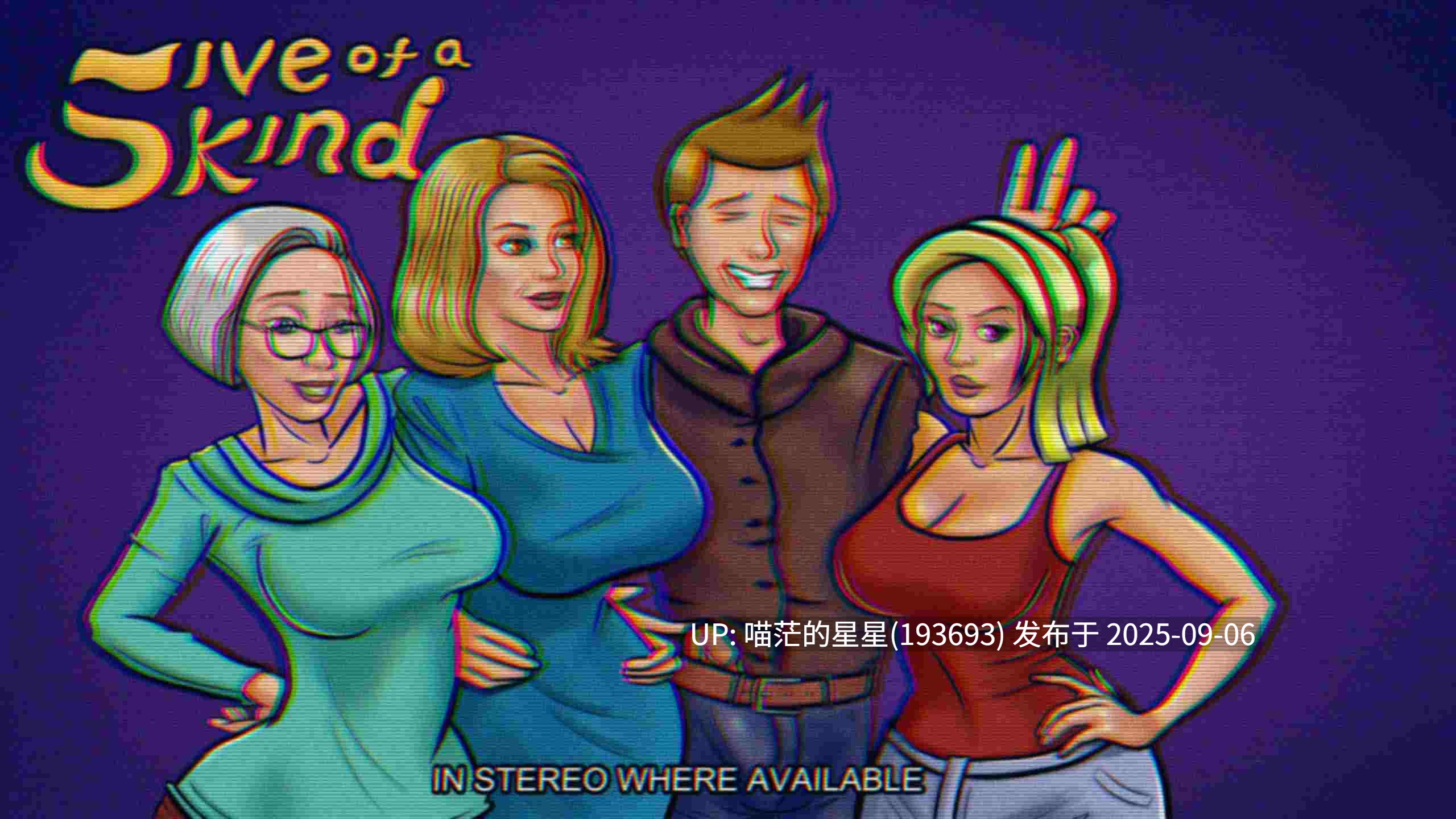 🤩 五张王牌 ver0.5.0.2 🤩-第5张图片-萌站