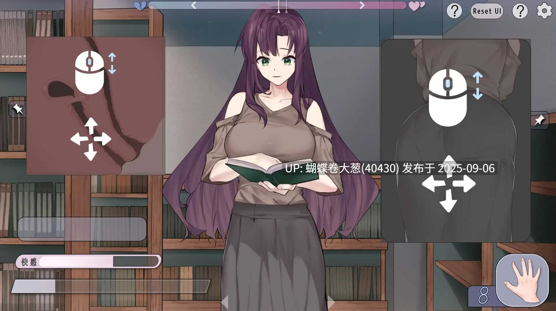 [温柔书店凌辱调教][人妻催淫发情巨根征服]邂逅书屋 出会い本屋 Ver1.00 官方中文版[150m度盘]-第2张图片-萌站
