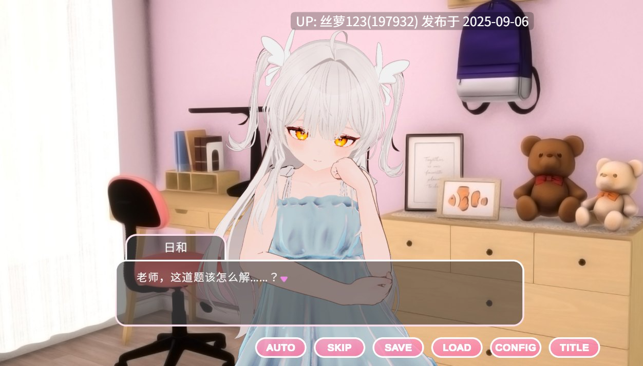 [更新/SLG/PC]心灵操控！～将纯洁无垢的少女调教成淫荡飞机杯女友的全过程～ v1.3.0 官方中文版【2025年09月03日 更新】