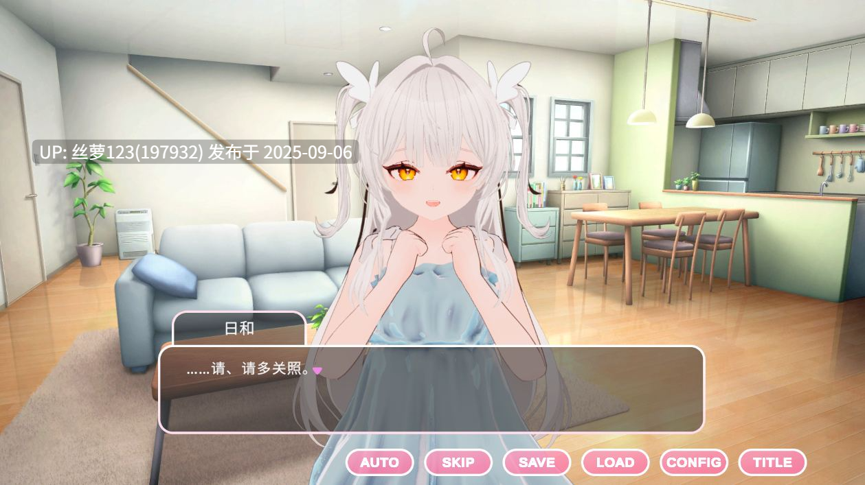 [更新/SLG/PC]心灵操控！～将纯洁无垢的少女调教成淫荡飞机杯女友的全过程～ v1.3.0 官方中文版【2025年09月03日 更新】-第2张图片-萌站