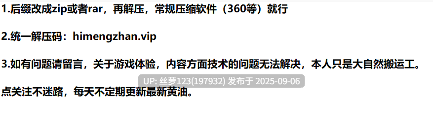 [更新/SLG/PC]心灵操控！～将纯洁无垢的少女调教成淫荡飞机杯女友的全过程～ v1.3.0 官方中文版【2025年09月03日 更新】-第3张图片-萌站