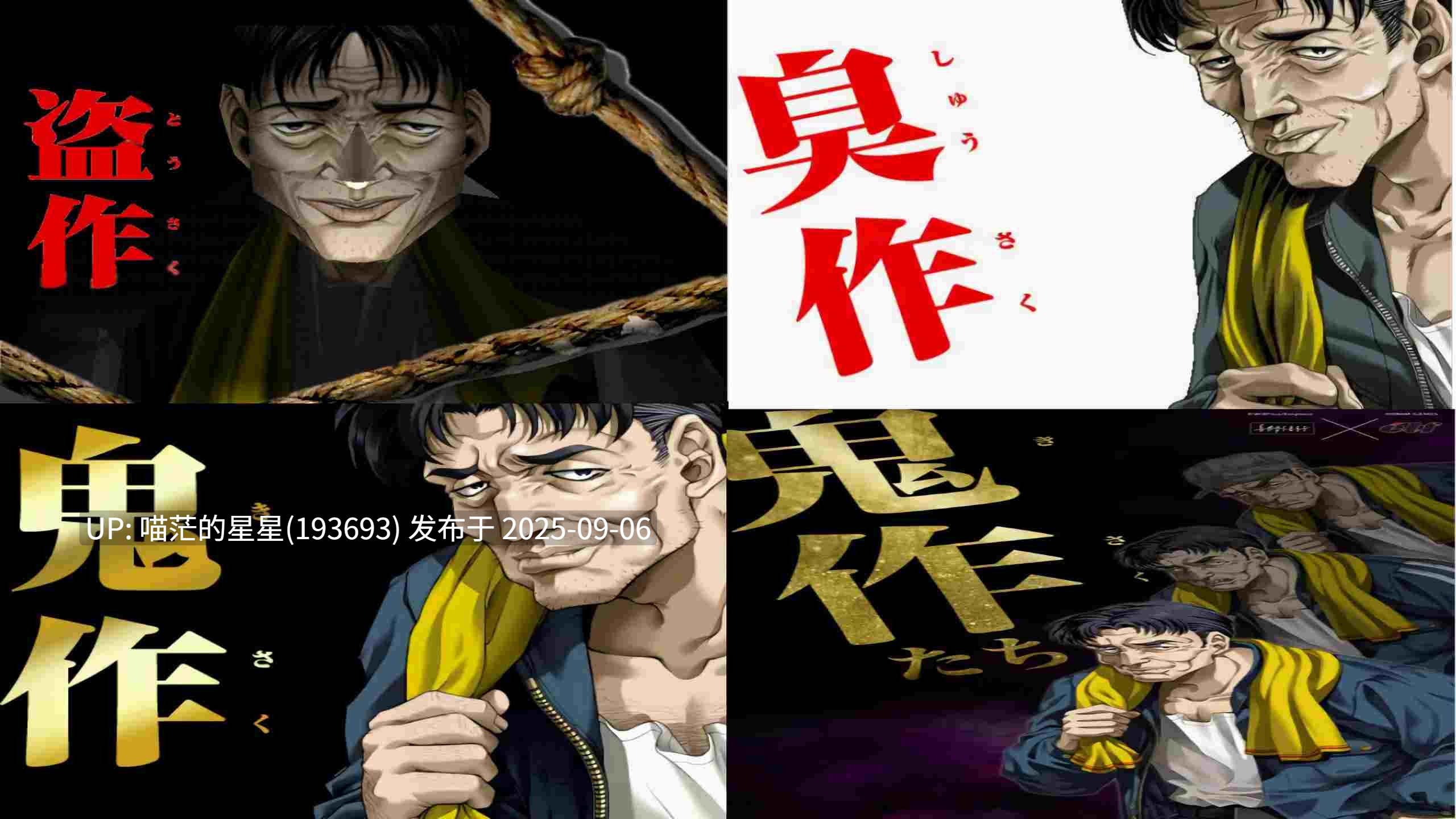 ❄️伊头三部曲-遗作/臭作/鬼作/盗作/鬼作动画追加完全版（完全汉化+攻略）❄️-第9张图片-萌站