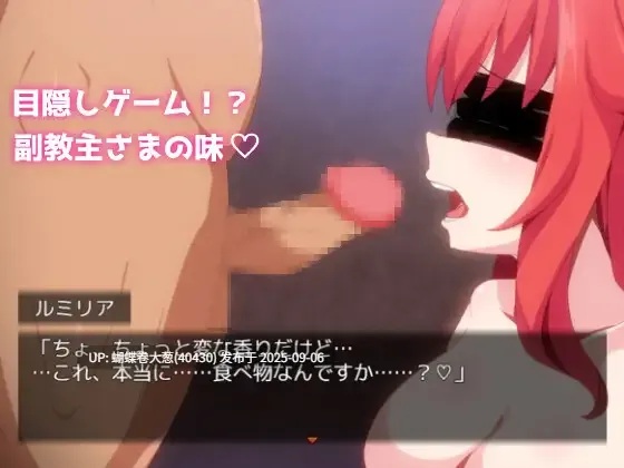 [淫乱调教恶堕][纯洁女神使者玷污堕落][汉化版]勇者与使者～身为女神代言人的我能做之事～ 勇者と使者～女神の代弁者の俺にできること～ Mtool汉化[700m度盘][注意力阿姐内文件区别]-第4张图片-萌站