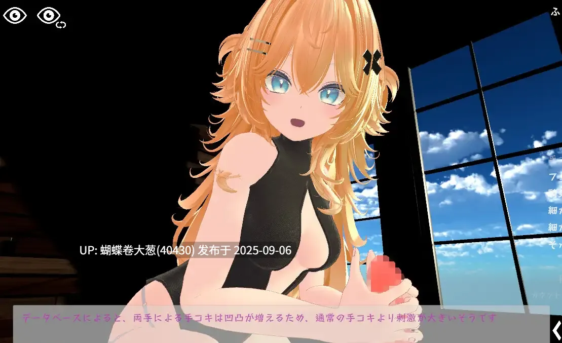 [3D少女凌辱][动态色气调教堕落]Suposeku-第一视角爱爱特化对战游戏 スポセク ～天井特化のバトルファック 官方中文版+DLC [1.2G度盘]-第3张图片-萌站