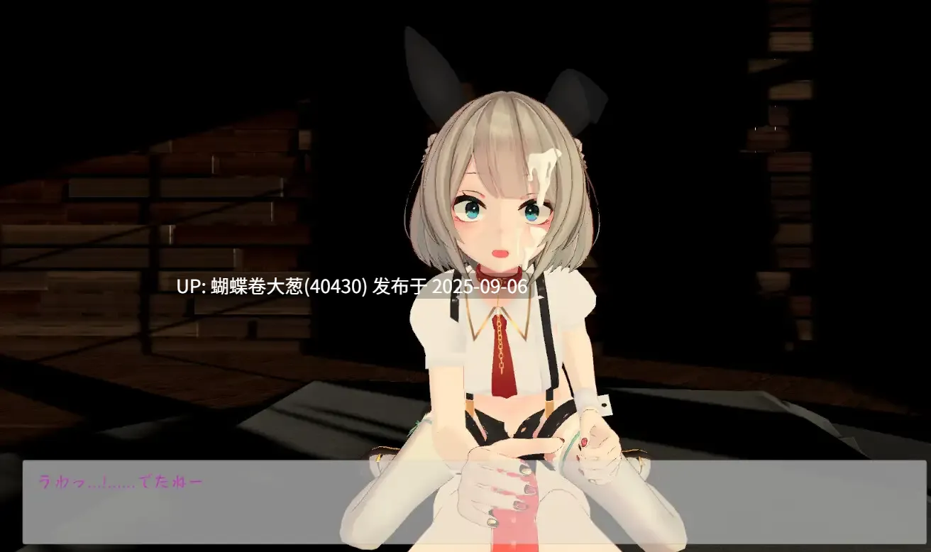 [3D少女凌辱][动态色气调教堕落]Suposeku-第一视角爱爱特化对战游戏 スポセク ～天井特化のバトルファック 官方中文版+DLC [1.2G度盘]-第6张图片-萌站