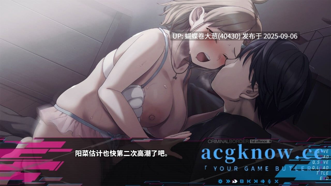 [系列作品后宫调教][情趣浴服催淫堕落]阈限边界 Liminal Border Part IV[官中][PC][5.63G][PikPak]-第8张图片-萌站