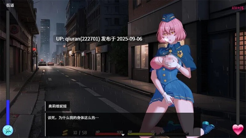 更新[肉鸽SLG/异种X/动态] 隧道逃生：命运交织（TUNNEL ESCAPE FE） (番外編) v0.11.0a SP 官方中文版 [2.20G]-第3张图片-萌站