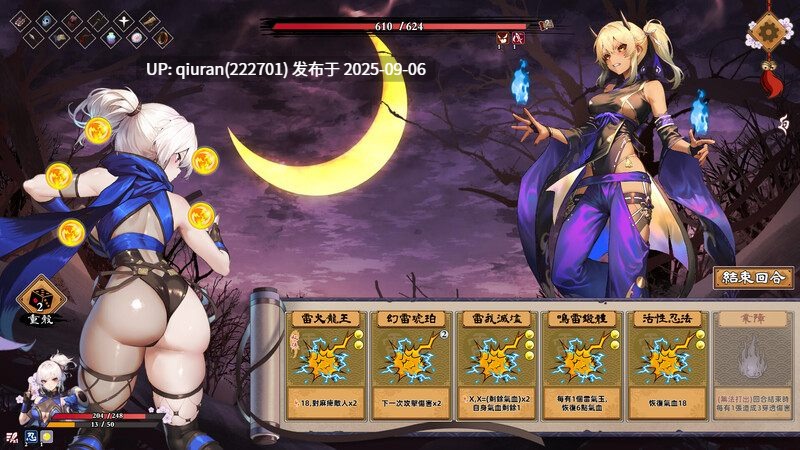 [爆款SLG/卡牌肉鸽/全动态] 半妖忍少女 V1.0 官中步兵版 [2.60G]