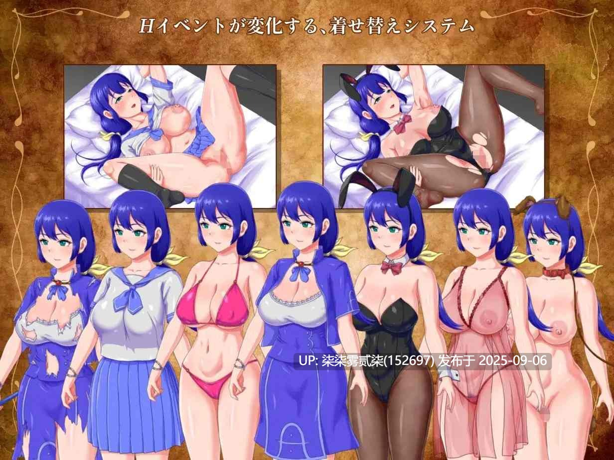 Lydia 带着儿子的魔导士冒险v1.0.1 【PC/RPG/AI汉化/开大车】-第4张图片-萌站 Lydia 带着儿子的魔导士冒险v1.0.1 【PC/RPG/AI汉化/开大车】-第4张图片-萌站