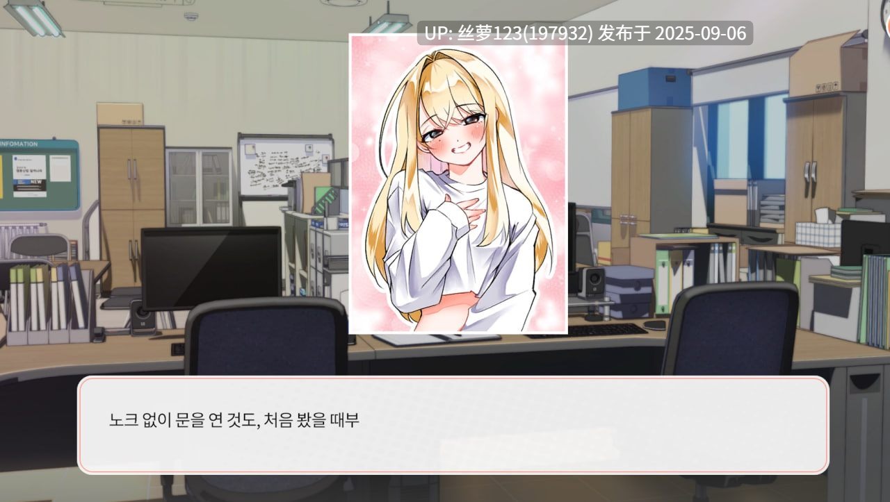 [SLG/PC]#大学助教生活 #Teaching Assistant Life   #大学調教生活 v1.04_s 官方中文步兵版【2025年09月05日 发售】