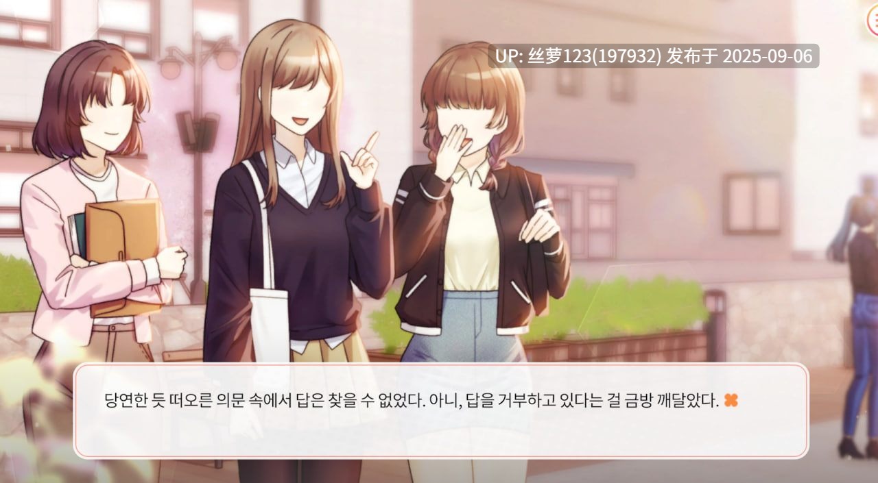 [SLG/PC]#大学助教生活 #Teaching Assistant Life   #大学調教生活 v1.04_s 官方中文步兵版【2025年09月05日 发售】-第2张图片-萌站