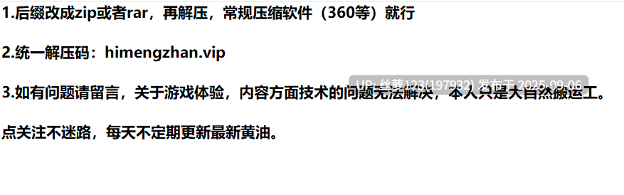 [SLG/PC]#大学助教生活 #Teaching Assistant Life   #大学調教生活 v1.04_s 官方中文步兵版【2025年09月05日 发售】-第3张图片-萌站