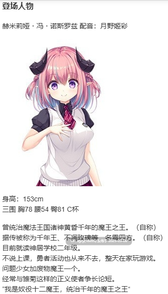 【ADV/新汉化/PC】创造世界的空想理论 -goodbye world index-第2张图片-萌站