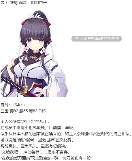 【ADV/新汉化/PC】创造世界的空想理论 -goodbye world index-第4张图片-萌站