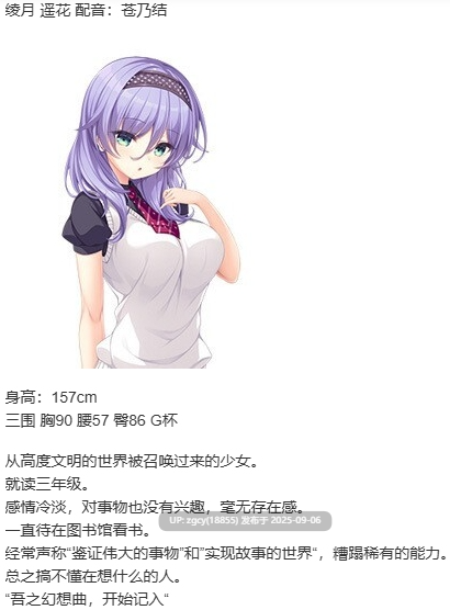 【ADV/新汉化/PC】创造世界的空想理论 -goodbye world index-第6张图片-萌站