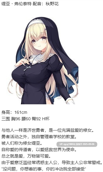 【ADV/新汉化/PC】创造世界的空想理论 -goodbye world index-第8张图片-萌站