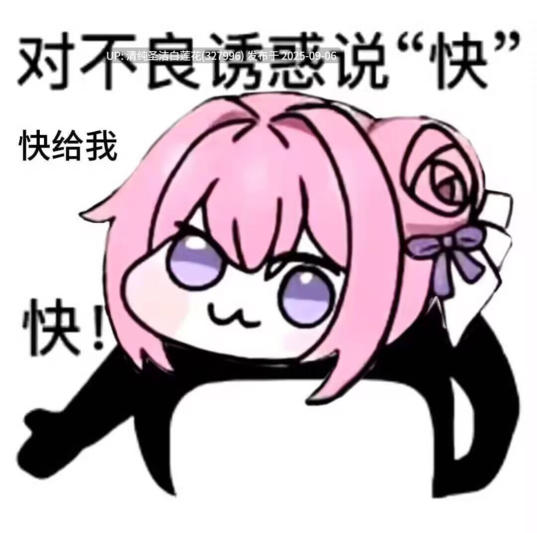 【香蕉不nana】推特福利姬香蕉不nana自慰合集 [75V 13G]
