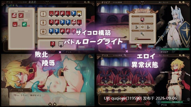 【SLG/肉鸽/PC/爆衣/官中/战斗H/动态】竞技场物语:盗贼与姬骑士-第3张图片-萌站 【SLG/肉鸽/PC/爆衣/官中/战斗H/动态】竞技场物语:盗贼与姬骑士-第3张图片-萌站