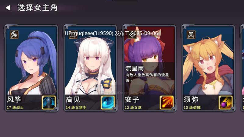 【SLG/塔防/肉鸽/官中/后宫/动态/步兵/PC】 异世界的美丽女神-第3张图片-萌站 【SLG/塔防/肉鸽/官中/后宫/动态/步兵/PC】 异世界的美丽女神-第3张图片-萌站