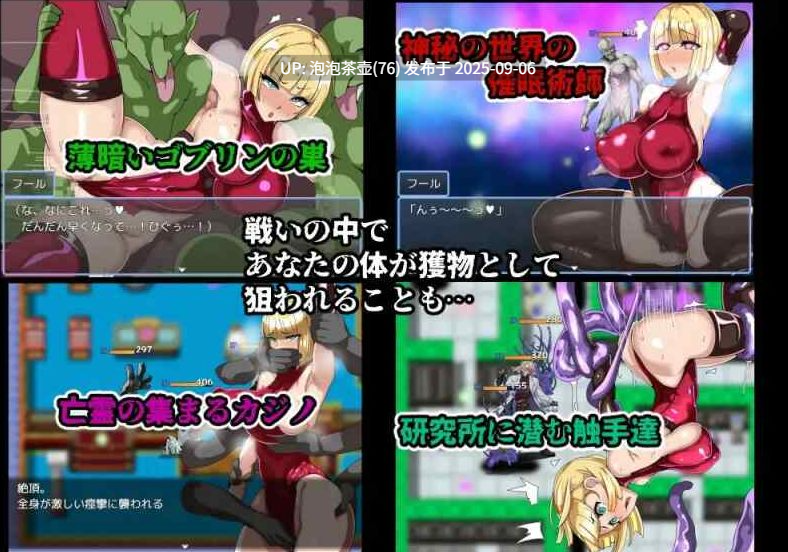 【RPG/AI汉化/PC】游戏书风格RPG 探索者弗尔与海市蜃楼的遗迹