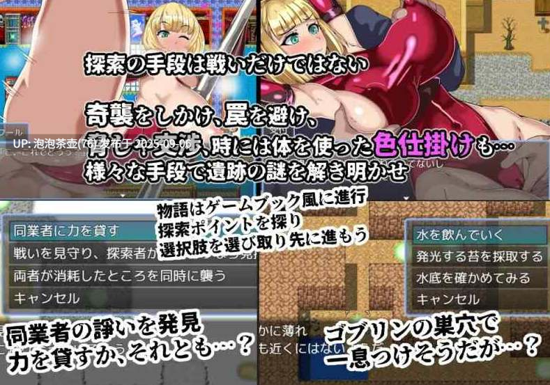【RPG/AI汉化/PC】游戏书风格RPG 探索者弗尔与海市蜃楼的遗迹-第5张图片-萌站 【RPG/AI汉化/PC】游戏书风格RPG 探索者弗尔与海市蜃楼的遗迹-第5张图片-萌站