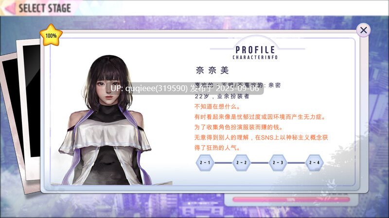 【SLG/动态/官中/步兵/互动/PC】极乐天堂   DLC+特典-第2张图片-萌站