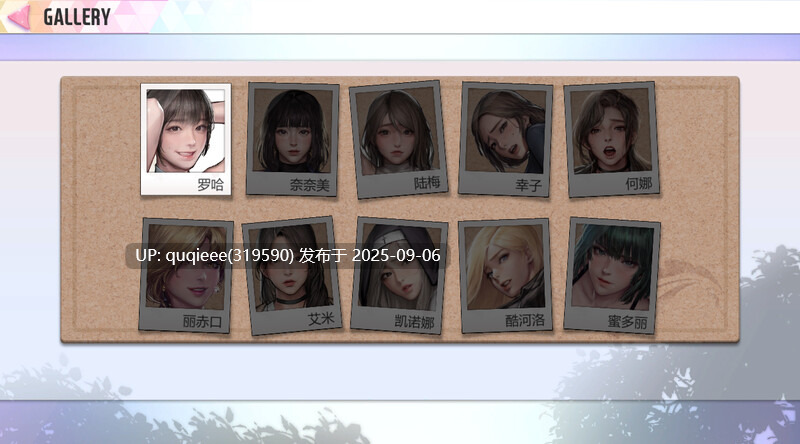 【SLG/动态/官中/步兵/互动/PC】极乐天堂   DLC+特典-第5张图片-萌站