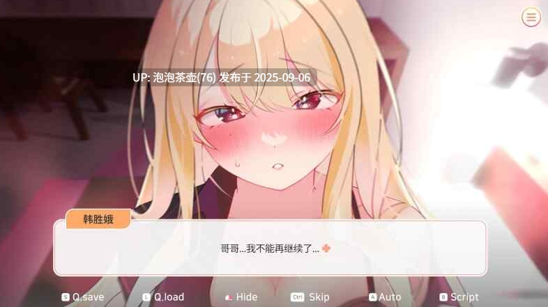 【SLG/官中步兵/PC】大学助教生活 Teaching Assistant Life v1.04s