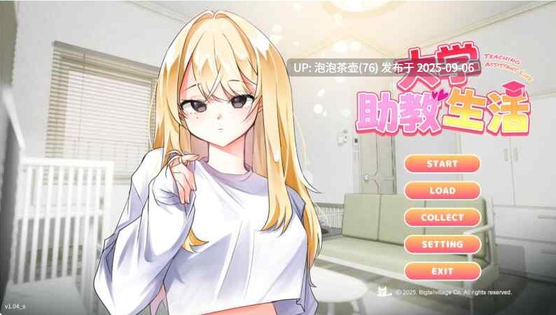 【SLG/官中步兵/PC】大学助教生活 Teaching Assistant Life v1.04s-第4张图片-萌站