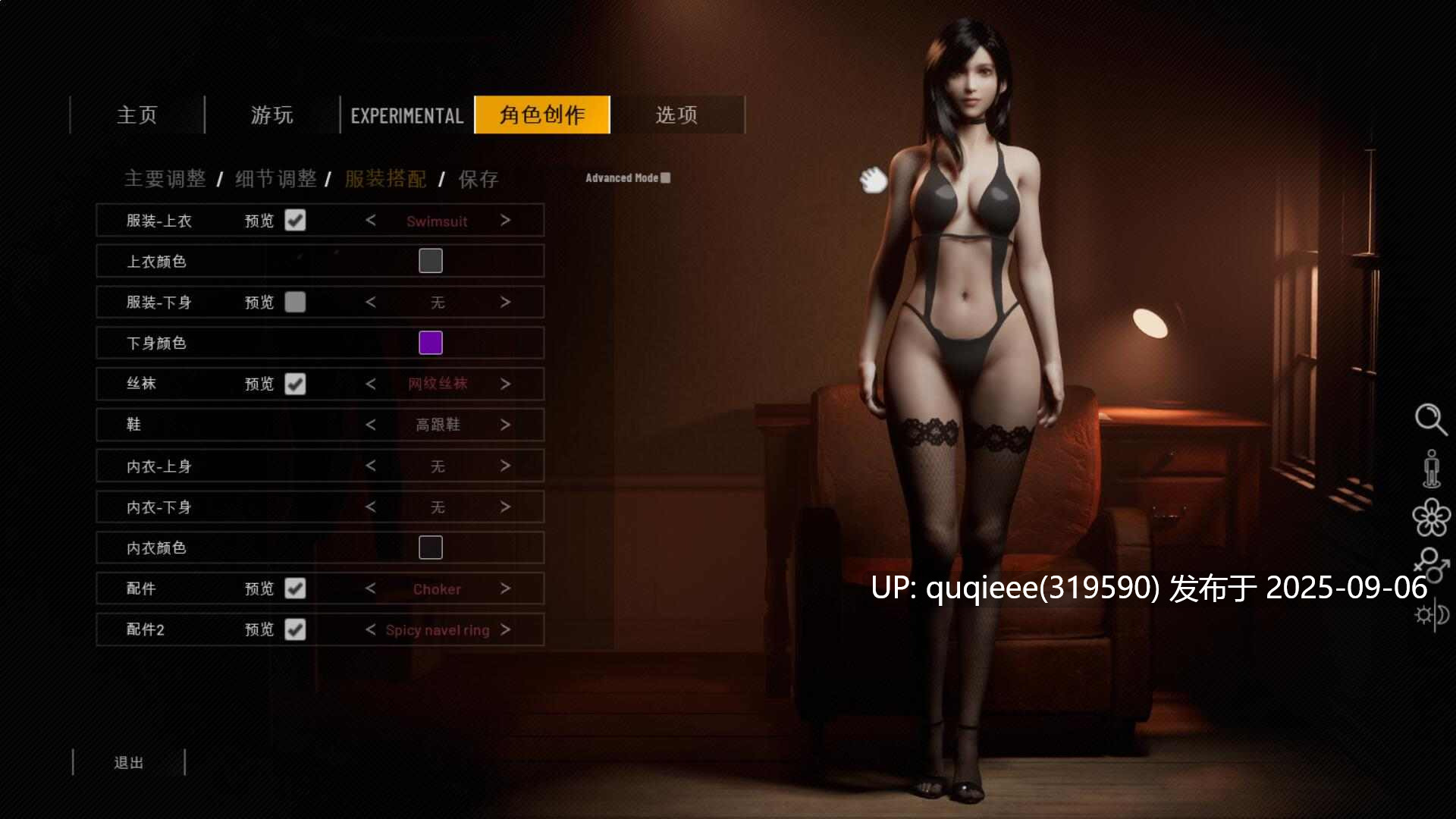 【大型SLG/3D/自由探索/捏脸/互动/官中/步兵/动态/PC】双人住所-第6张图片-萌站
