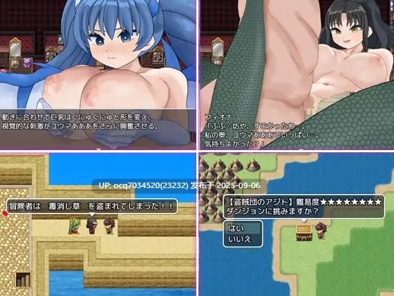49~ 魔物娘的枷锁与欢愉~AI汉化-第3张图片-萌站