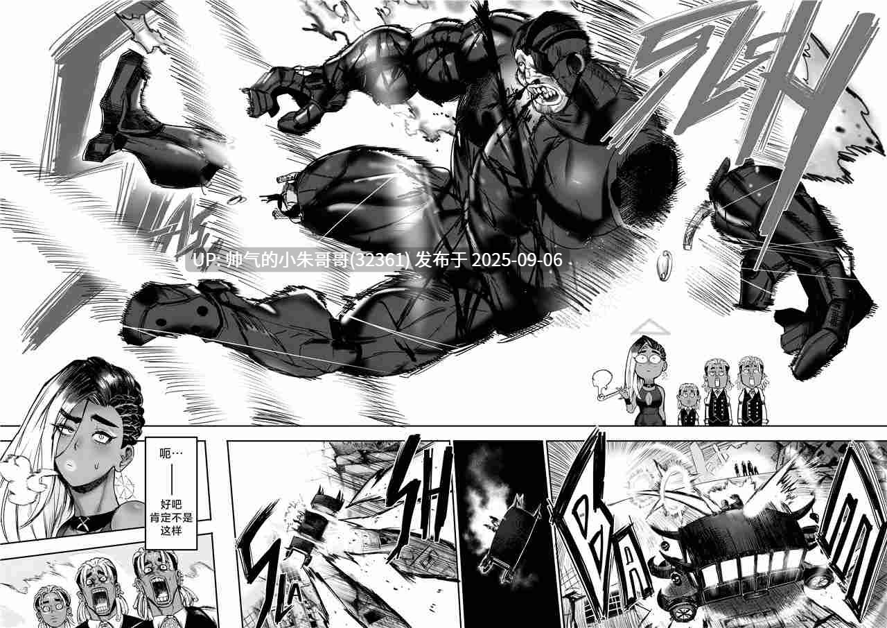  I Sold My Body to a God 我把身体卖给了神明 1-13 外传 [493p+325m]-第12张图片-萌站