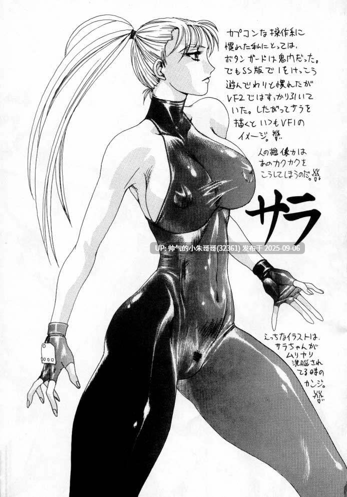悠理爱作品合集 [5000P+1.3G]-第8张图片-萌站