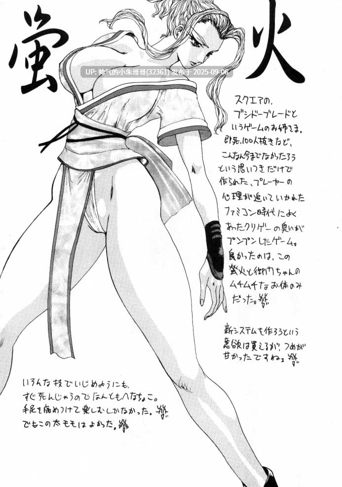 悠理爱作品合集 [5000P+1.3G]-第19张图片-萌站