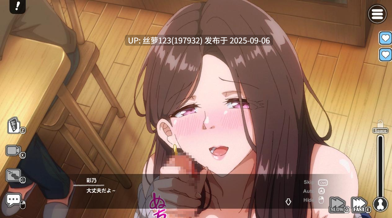 [SLG/PC]邻居的人妻2～在丈夫身旁忘我中出SEX  官方中文版【2025年09月05日0时 发售】-第2张图片-萌站