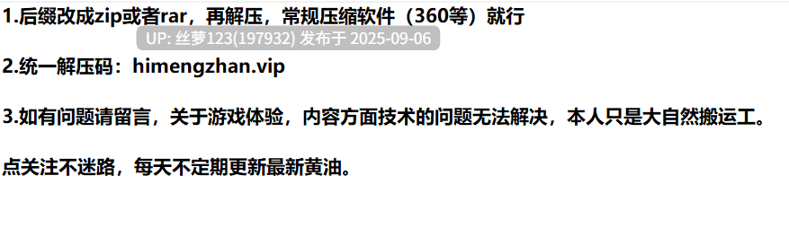 [SLG/PC]邻居的人妻2～在丈夫身旁忘我中出SEX  官方中文版【2025年09月05日0时 发售】-第4张图片-萌站