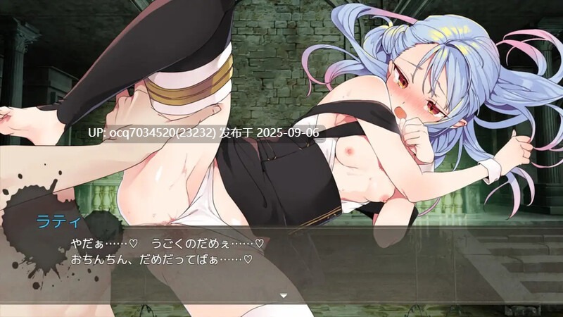 50~[日式RPG汉化] 绑架契约 アブダクト・コントラクト -- AI汉化版+全回想存档-第3张图片-萌站