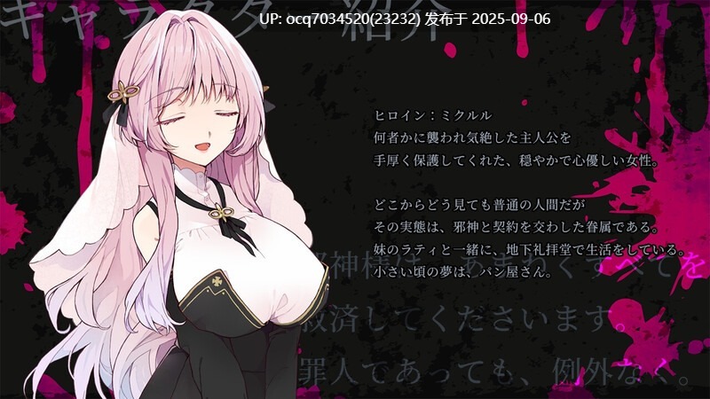 50~[日式RPG汉化] 绑架契约 アブダクト・コントラクト -- AI汉化版+全回想存档-第7张图片-萌站