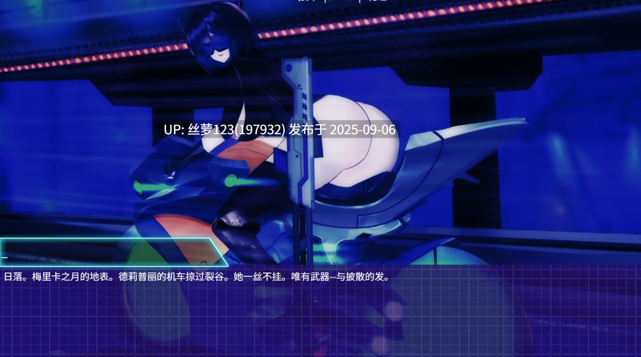 [ACT/PC]潘多拉代码2  官方中文步兵版【2025年09月04日 发售】-第2张图片-萌站