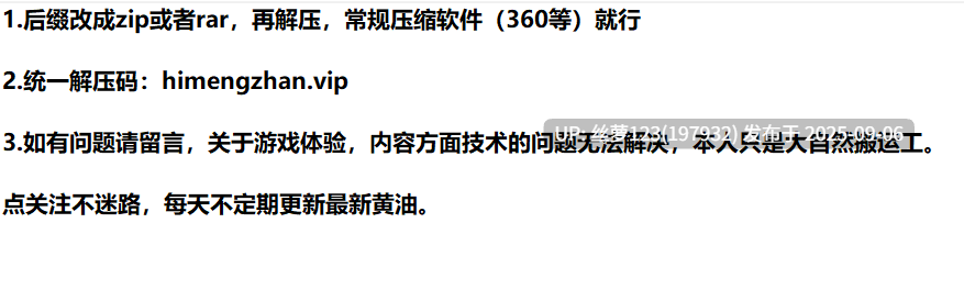 [ACT/PC]潘多拉代码2  官方中文步兵版【2025年09月04日 发售】-第3张图片-萌站