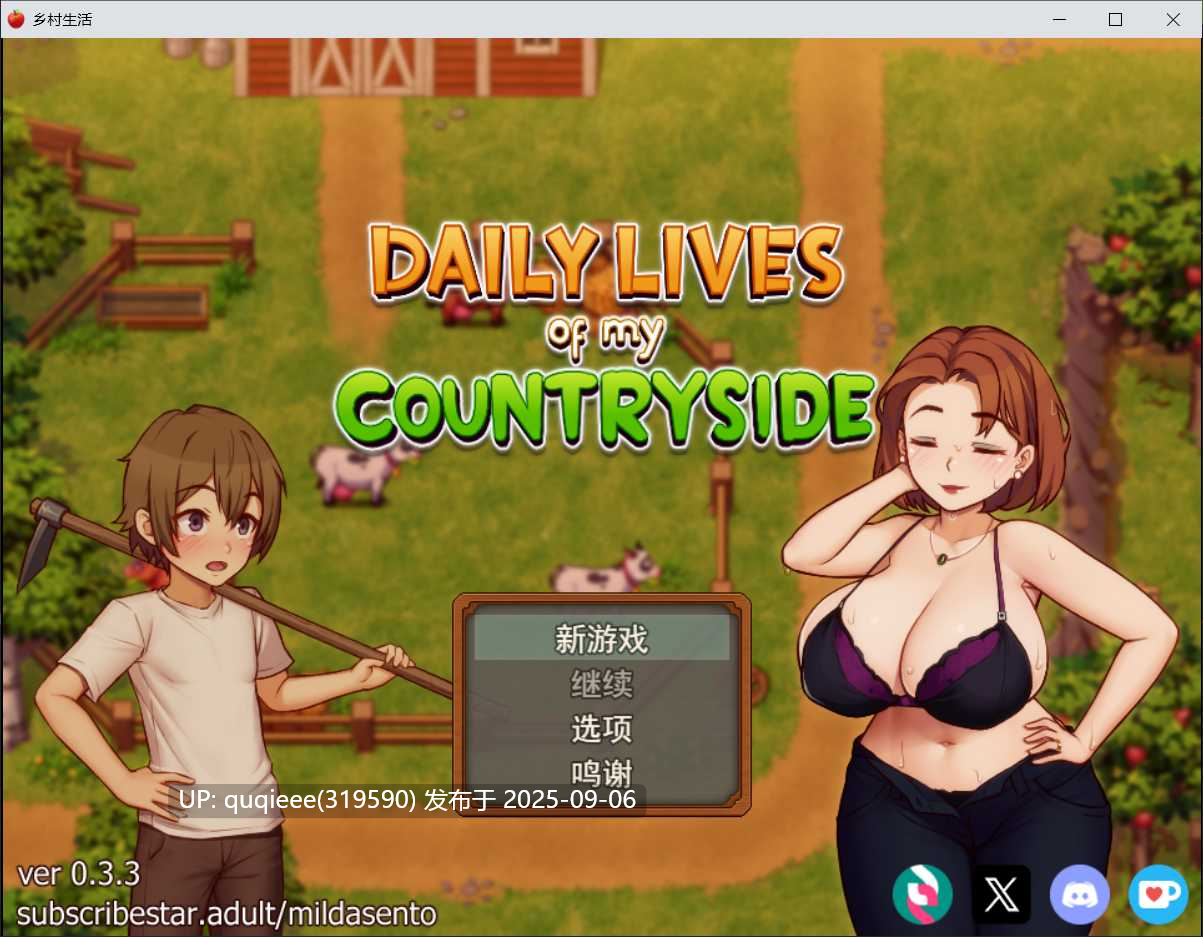【RPG/汉化/动态/步兵/后宫/PC/今日更新】我的乡村日常生活 v0.3.3 +存档-第6张图片-萌站 【RPG/汉化/动态/步兵/后宫/PC/今日更新】我的乡村日常生活 v0.3.3 +存档-第6张图片-萌站